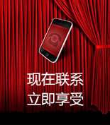 富爾物貿(mào)形象升級(jí)，約惠七夕，物貿(mào)三重精品好禮送給您！